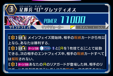 独特な 【送料無料】 Death Star-vader, Cardfight | (ZERO) Deluge Breaker Chaos カードファイト!! ヴァンガード