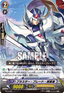 TD14/005 (Sample) Trial Deck 14: Seeker of Hope