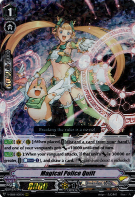 Magical Police Quilt (V Series) | Cardfight!! Vanguard Wiki | Fandom Magical Police Quilt (V Series) | Cardfight!! Vanguard Wiki | Fandom