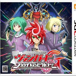 Cardfight Vanguard Wiki Fandom