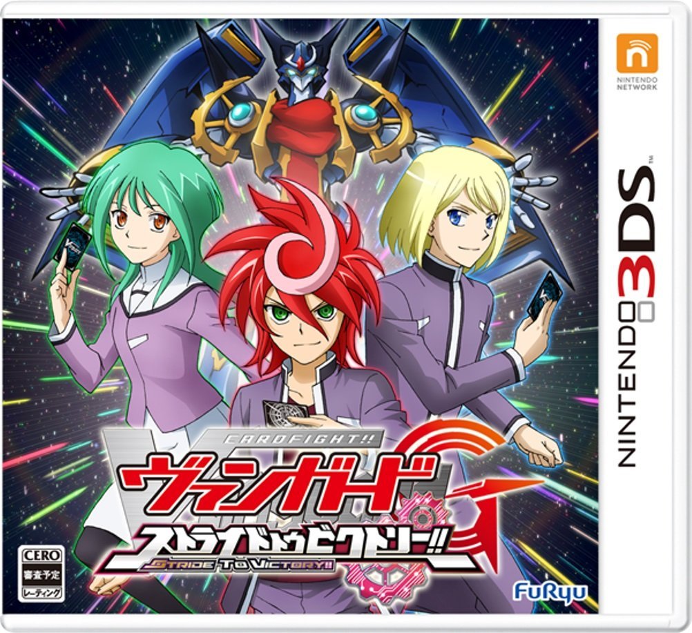 Category Video Games Cardfight Vanguard Wiki Fandom