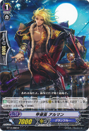 BT17/092 (C) Booster Set 17: Blazing Perdition