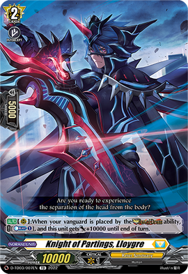 Cardfight!! Vanguard 月の使者 レプソルトプレイマット Cardfight!! Vanguard 月の使者 レプソルトプレイマット