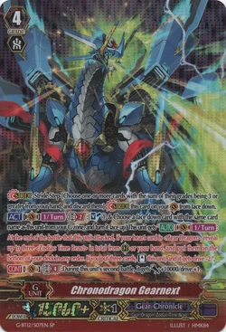 Card Gallery:Chronodragon Gearnext | Cardfight!! Vanguard Wiki