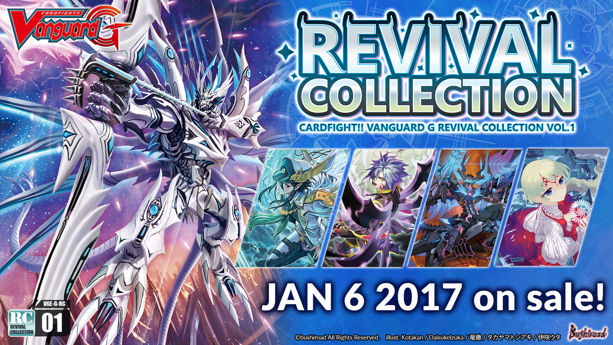 ヴァンガード Revival Collection Vol.02 Revival Collection Vol. 2 | Cardfight!! Vanguard Wiki | Fandom