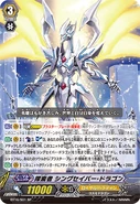 BT16/S01 (SP) (Sample) Booster Set 16: Legion of Dragons & Blades