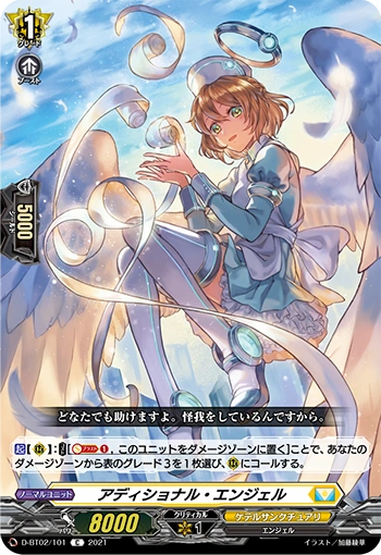 D・N・Angel トレーディングカード　98枚＋α Amazon.co.jp: D・N・ANGEL トレーディングカード BOX購入