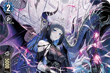 Alluring Fiery Gaze, Realruf | Cardfight!! Vanguard Wiki