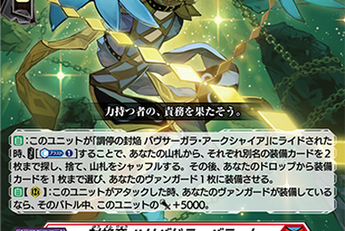 封焔竜 ナモーカール・アヌイ FR ヴァンガード 封焔竜 ナモーカール・アヌイ FR 1枚 - メルカリ