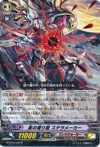 JOKER D 〈CRYSTAL〉 WARRIOR おまけ付き リチャーズ】 24ペンタスティック ワイルドジョーカー 25LB