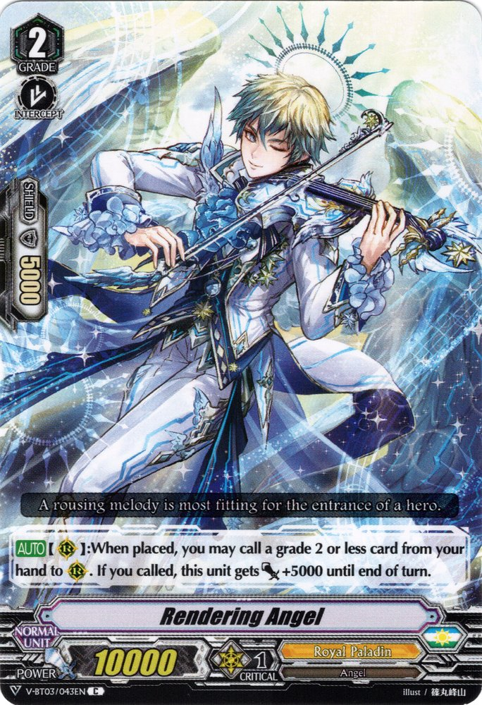 Card Gallery:Squeeze Out, Unity, Cardfight!! Vanguard Wiki