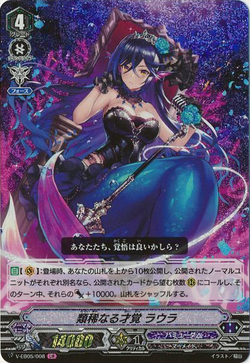 Card Gallery:Unparalleled Ingenuity, Loura | Cardfight