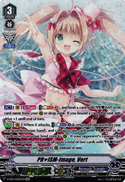 Card Gallery:PR♥ISM-Image, Vert (V Series) | Cardfight
