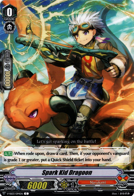 最新コレックション (V Dragoon Kid Spark Series) Wiki Vanguard Cardfight!! | その他