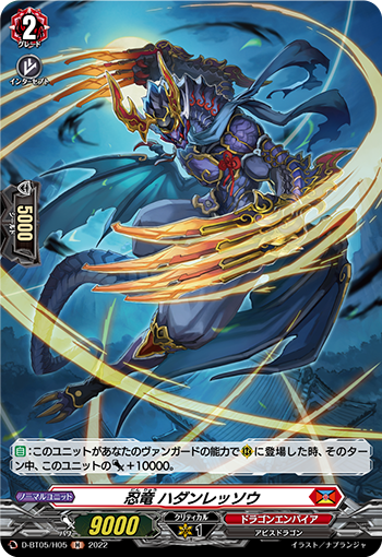 【2/3 正午まで最終値下げauberge VANGUARD 】 2/3 正午まで最終値下げauberge VANGUARD 】