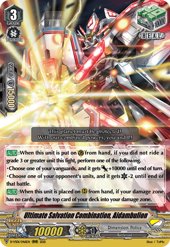 Ultimate Salvation Combination, Aidambulion | Cardfight