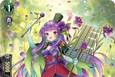 10th anniversary Roselia, Rinko Shirokane | Cardfight