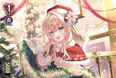 To the Stars Rising Beyond the Night Sky, Yasmin | Cardfight