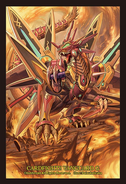 Volume 252: Ravenous Dragon, Gigarex