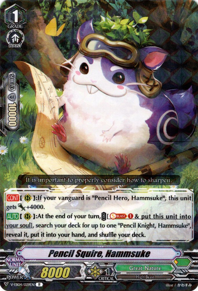 Pencil Squire, Hammsuke (V Series) | Cardfight!! Vanguard