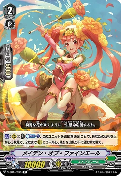 Set Gallery Vg V Eb14 Cardfight Vanguard Wiki Fandom