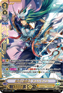 V-EB14/SV01 (SVR) Aerial Divine Knight, Altmile