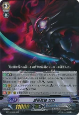 Original Saver, Zero