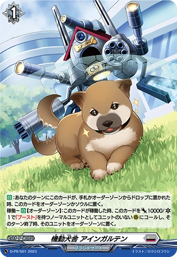 Chaos TCG \