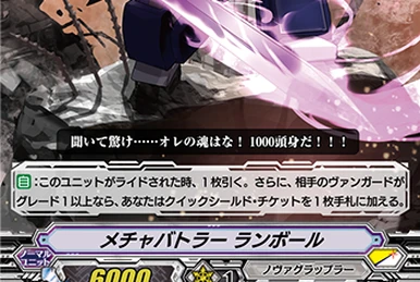 Valkyrie of Reclamation, Padmini (V Series) | Cardfight!! Vanguard