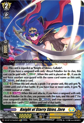 Knight of Starry Skies, Zero | Cardfight!! Vanguard Wiki | Fandom