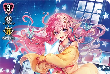 Make A Trend!! Kyouka | Cardfight!! Vanguard Wiki | Fandom