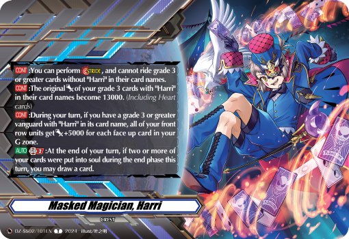 ヴァンガード  ハリー　ファルクラシア 平和の竜 on X: 