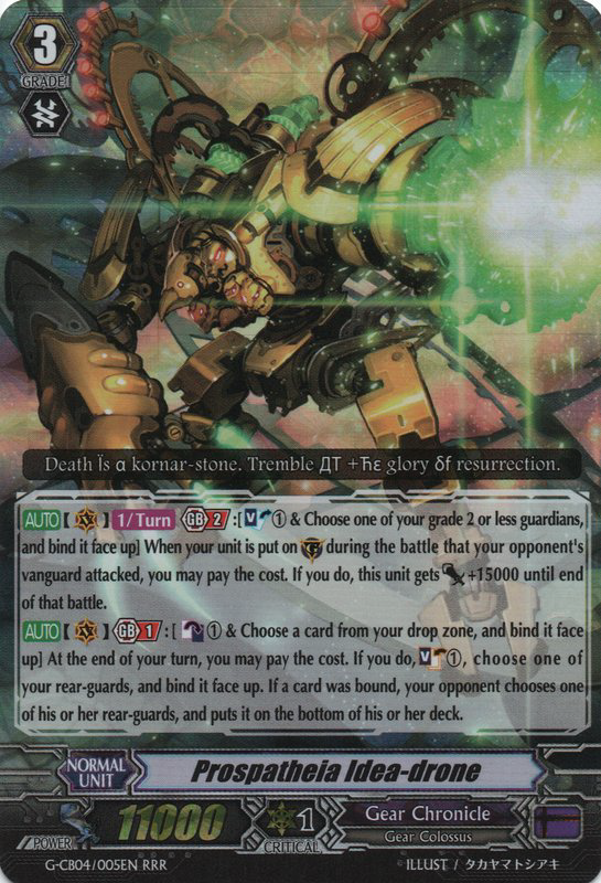 Idea-drone, Cardfight!! Vanguard Wiki