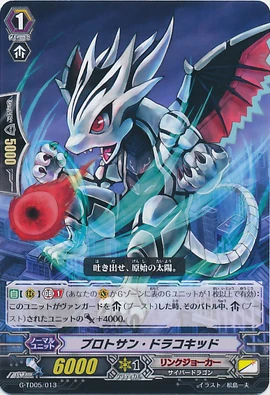 Protosun Dracokid | Cardfight!! Vanguard Wiki | Fandom