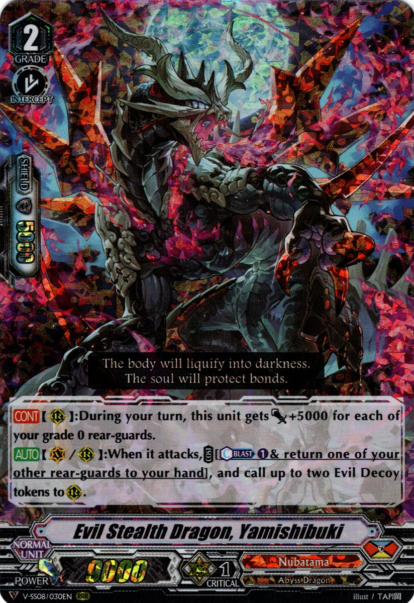 【週末セール】yamatoki janefo ウルカグアリー DRAGON Yamatoki Janefo