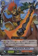 BT01/014EN (RR) Booster Set 1: Descent of the King of Knights