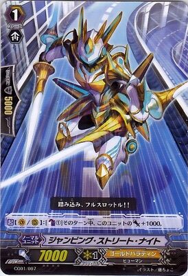 B-Hero, Cardfight!! Vanguard Wiki