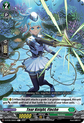 トレイリアのアカデミー　英 Tear Knight, Kaikilia | Cardfight!! Vanguard Wiki | Fandom