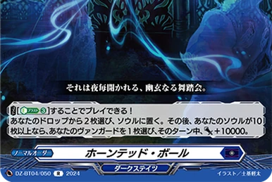 ヴァンガード 誘惑の熱視線 レアルーフ　1枚 Amazon.co.jp: ヴァンガード 誘惑の熱視線 レアルーフ SECP
