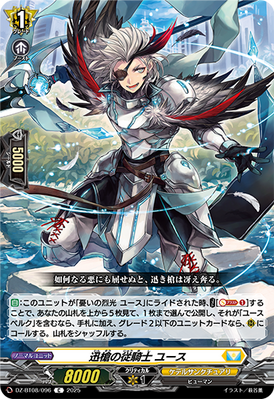 Cardfight!! Vanguard 月の使者 レプソルトプレイマット Amazon.com: Cardfight Vanguard Storm of Lament, Wailing