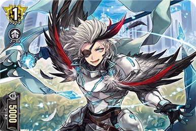Knight of Sworn Oath, Ednyfed | Cardfight!! Vanguard Wiki | Fandom