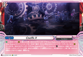 Crucifix X | Cardfight!! Vanguard Wiki | Fandom