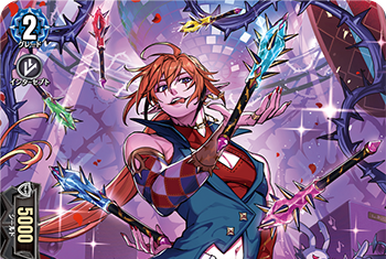 High Five! | Cardfight!! Vanguard Wiki | Fandom
