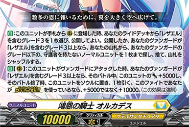List of "Earthbound Immortal" cards | Yu-Gi-Oh! Wiki | Fandom