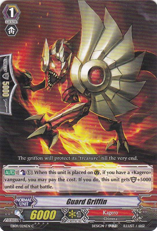 Guard Griffin | Cardfight!! Vanguard Wiki | Fandom