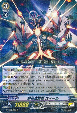 Cradle（クレイドル） Art Genesis（アールジェネシス） 主題歌】ゲーム SDガンダムGジェネレーションジェネシス OP・ED