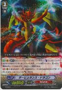 Turbulence Dragon - PR/0091