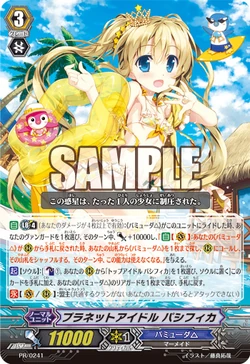 Card Gallery:Planet Idol, Pacifica | Cardfight!! Vanguard Wiki