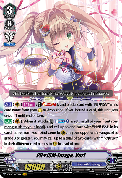 Card Gallery:PR♥ISM-Image, Vert (V Series) | Cardfight!! Vanguard