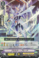 V-MB01/008 (RR) V Mini Booster 01: PSYqualia Strife